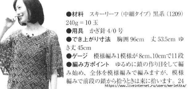 ип (25)а (610x290, 118Kb)