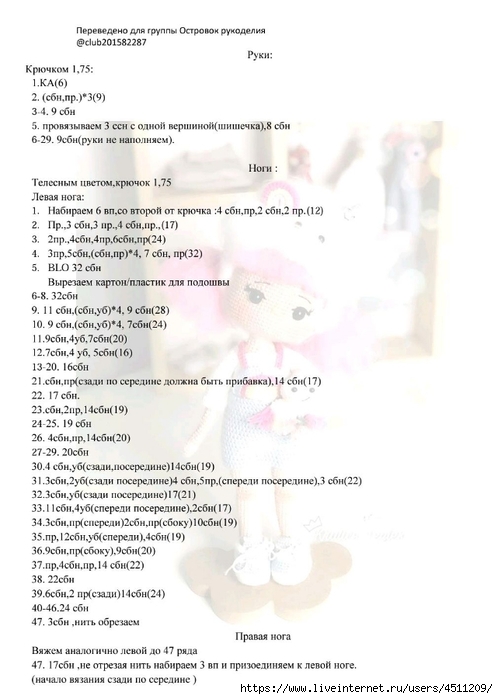 Screenshot_2022-12-04-22-11-15-345_com.adobe.reader (498x700, 170Kb)