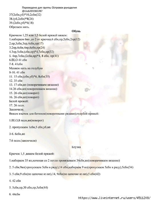 Screenshot_2022-12-04-22-11-20-264_com.adobe.reader (532x700, 158Kb)