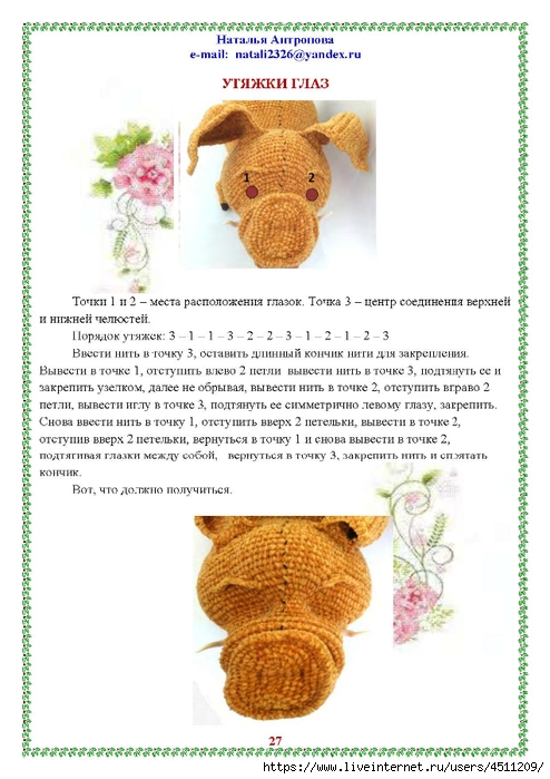 Page_00027 (494x700, 221Kb)