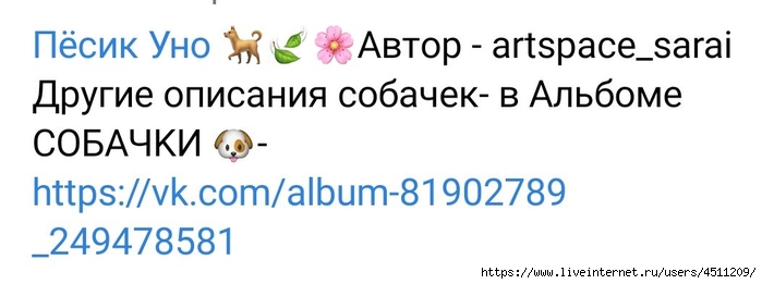 Screenshot_2023-01-15-19-48-31-256_com.vkontakte.android (700x261, 89Kb)