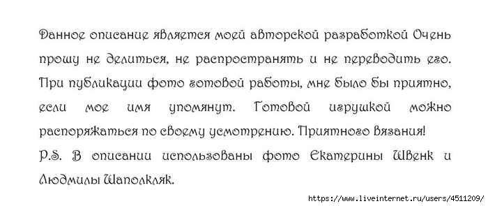 Screenshot_2023-01-18-07-41-17-199_com.adobe.reader (700x295, 99Kb)