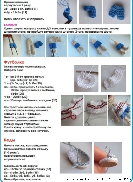 Screenshot_2023-01-19-21-57-54-596_com.vkontakte.android (512x700, 229Kb)