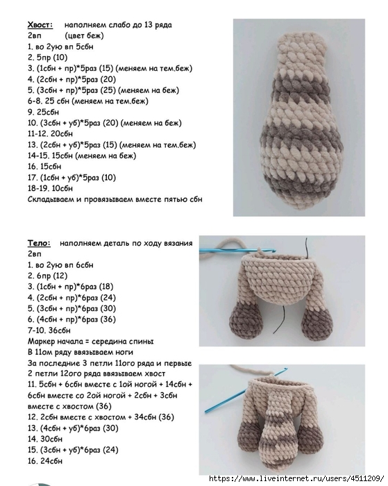Screenshot_2023-01-20-22-57-01-760_com.adobe.reader (559x700, 209Kb)