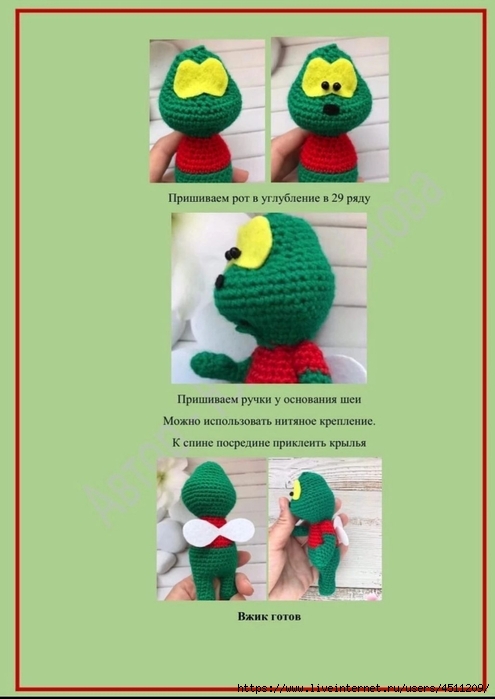 Screenshot_2023-01-24-13-01-35-564_com.vkontakte.android (495x700, 144Kb)