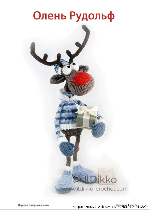 Screenshot_2022-12-09-17-13-56-816_com.adobe.reader (500x700, 128Kb)