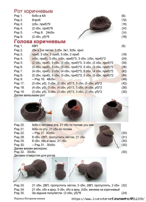 Screenshot_2022-12-09-17-14-01-722_com.adobe.reader (506x700, 220Kb)