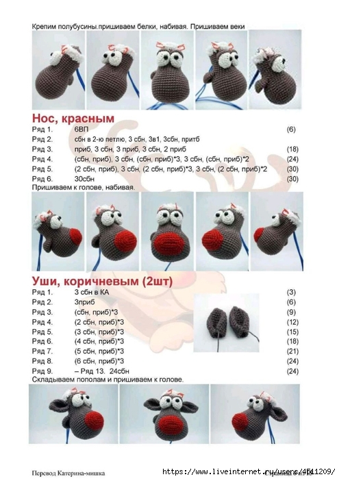 Screenshot_2022-12-09-17-14-06-915_com.adobe.reader (495x700, 207Kb)