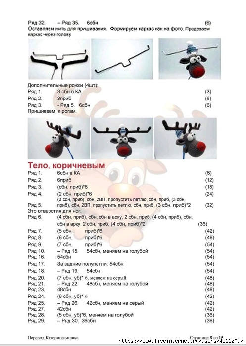 Screenshot_2022-12-09-17-14-11-901_com.adobe.reader (497x700, 177Kb)
