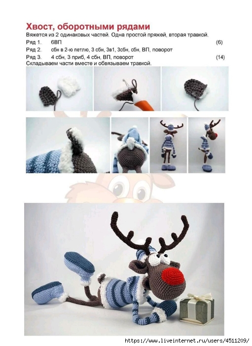 Screenshot_2022-12-09-17-14-27-102_com.adobe.reader (511x700, 183Kb)