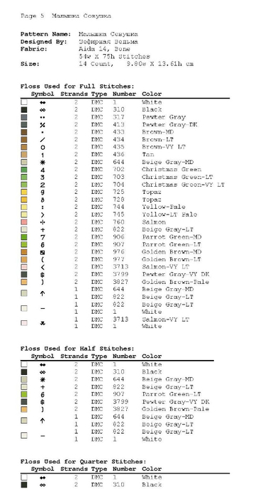 Page_00012 (395x700, 110Kb)