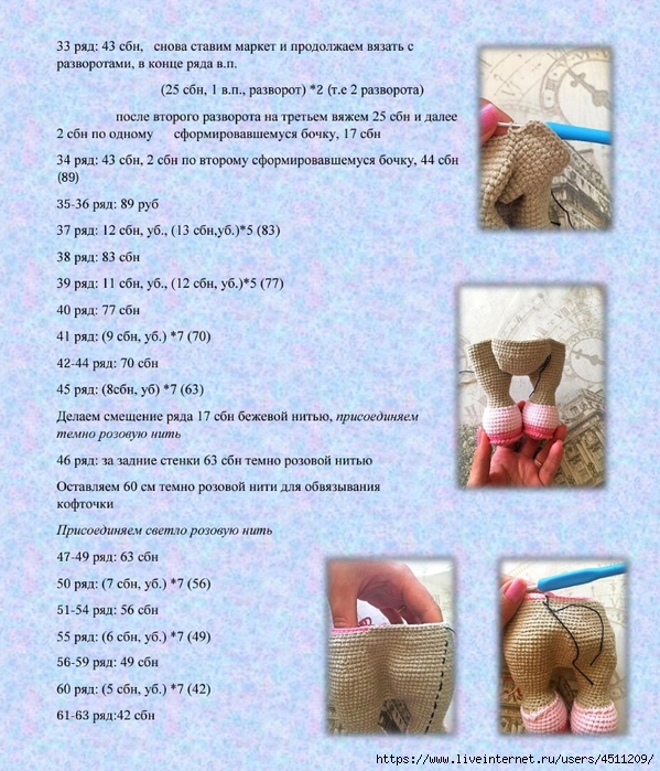 Screenshot_2023-01-12-19-39-55-464_com.adobe.reader (599x700, 378Kb)