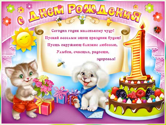 dayname_ru_961 (550x416, 47Kb)