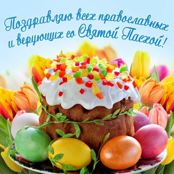 article115799.jpg/4897960_pasqua62 (700x700, 364Kb)