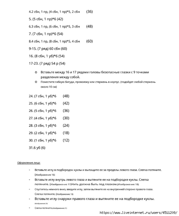 Screenshot_2023-02-16-12-52-02-411_com.adobe.reader (582x700, 116Kb)