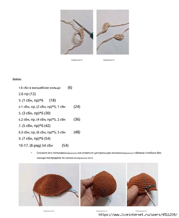 Screenshot_2023-02-16-12-52-07-566_com.adobe.reader (574x700, 125Kb)
