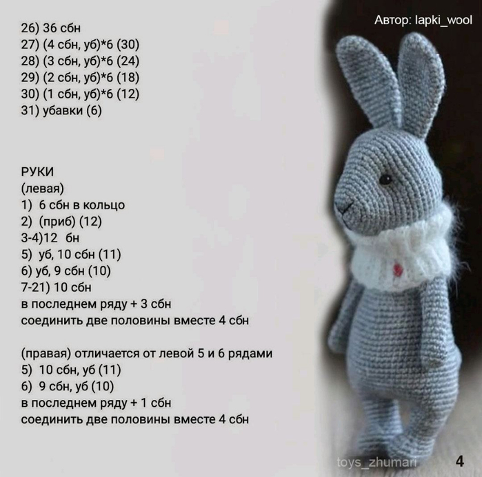 Screenshot_2023-02-06-00-32-56-736_com.adobe.reader (700x693, 246Kb)
