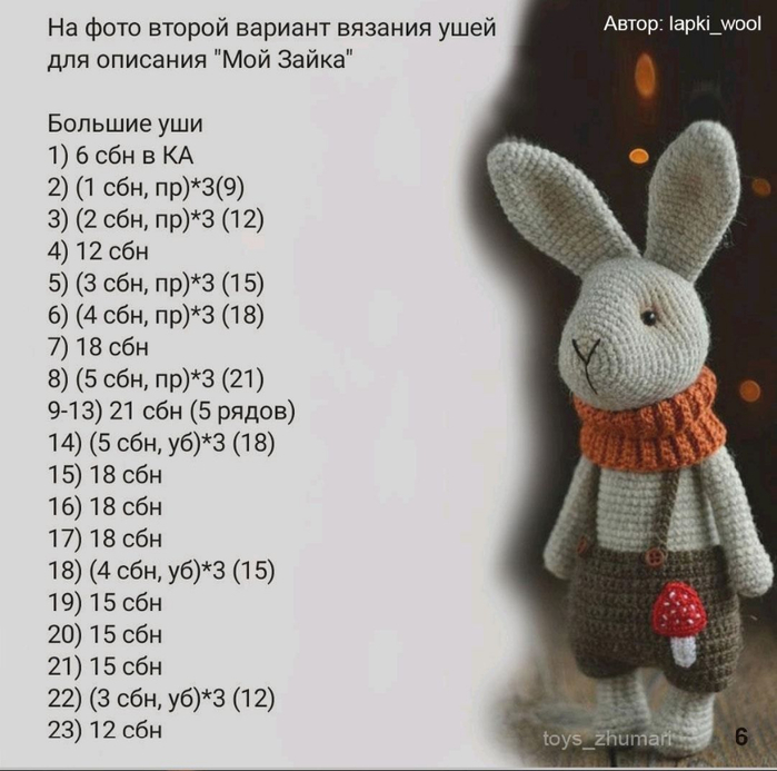 Screenshot_2023-02-06-00-33-02-073_com.adobe.reader (700x693, 274Kb)
