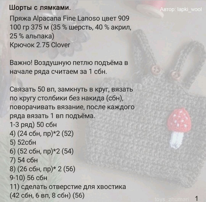 Screenshot_2023-02-06-00-33-24-137_com.adobe.reader (700x685, 324Kb)