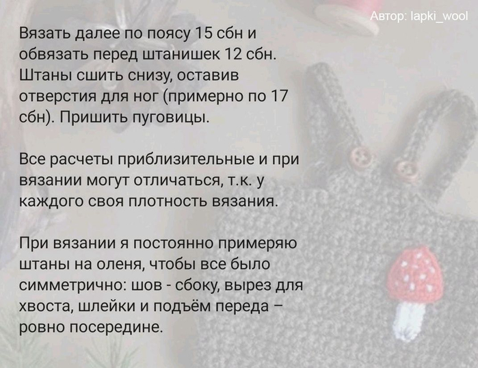 Screenshot_2023-02-06-00-33-29-446_com.adobe.reader (700x538, 258Kb)