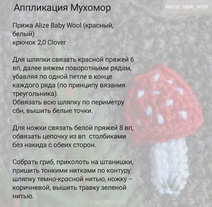 Screenshot_2023-02-06-00-33-35-031_com.adobe.reader (700x682, 352Kb)