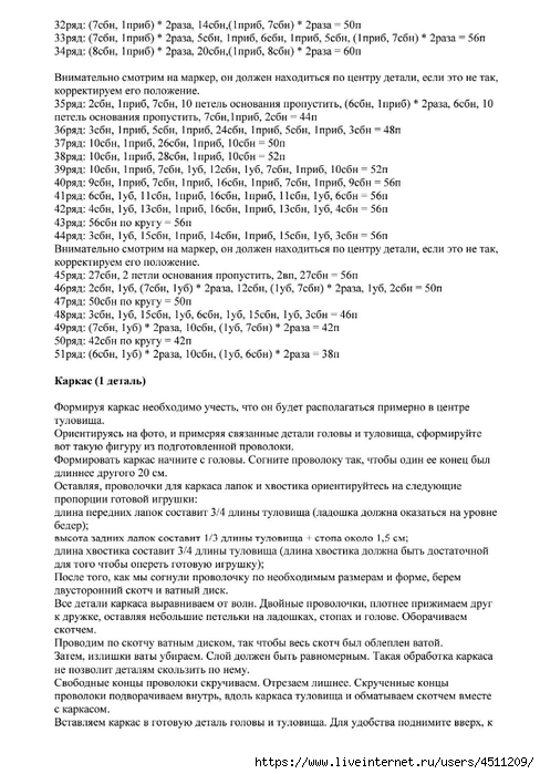 Screenshot_2022-12-18-08-27-53-359_com.adobe.reader (488x700, 237Kb)