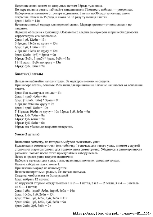 Screenshot_2022-12-18-08-27-58-494_com.adobe.reader (493x700, 171Kb)
