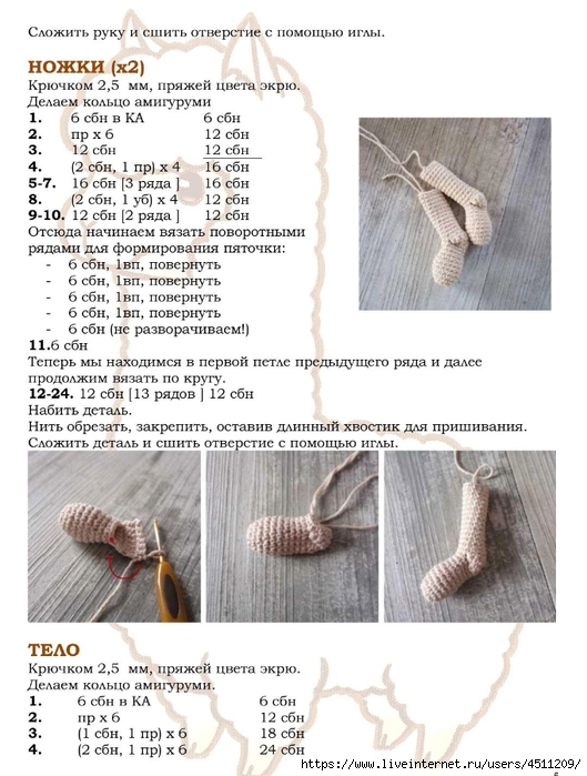 Screenshot_2022-12-18-18-34-23-897_com.adobe.reader (529x700, 247Kb)