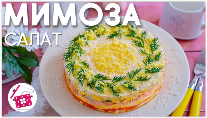 Самые вкусные салаты на праздничный стол! - Типичный Кулинар