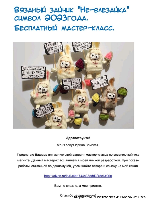 Screenshot_2022-12-24-15-32-13-430_com.adobe.reader (516x700, 204Kb)