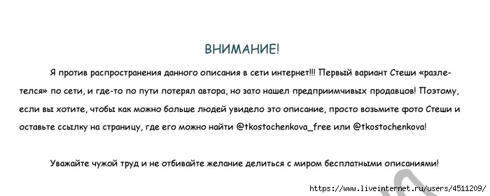 Screenshot_2022-12-24-21-14-06-623_com.adobe.reader (700x280, 82Kb)