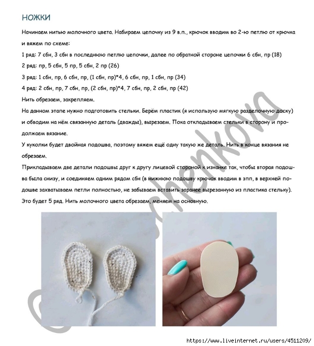 Screenshot_2022-12-24-21-14-12-552_com.adobe.reader (635x700, 213Kb)