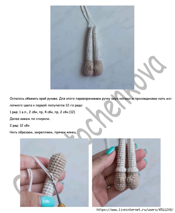 Screenshot_2022-12-24-21-14-33-480_com.adobe.reader (575x700, 162Kb)