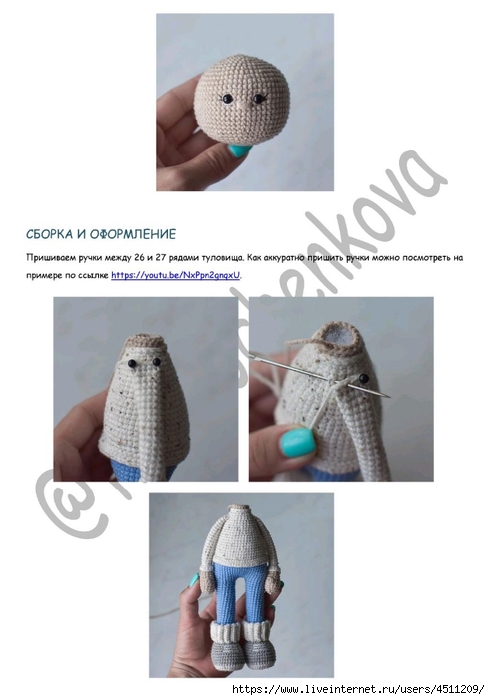 Screenshot_2022-12-24-21-14-39-335_com.adobe.reader (490x700, 137Kb)