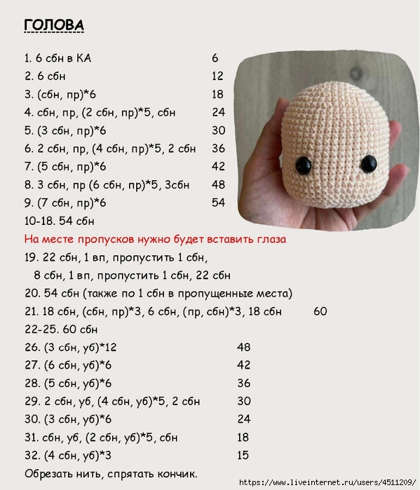 Page_00004 (599x700, 216Kb)
