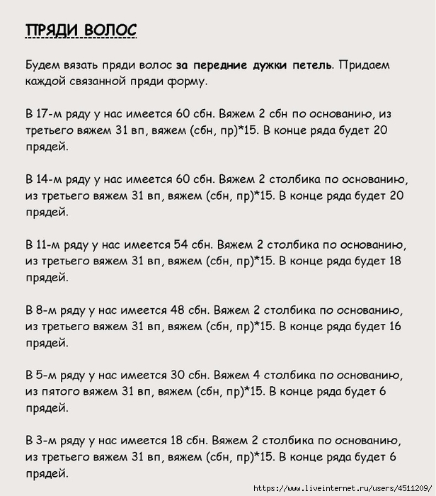 Page_00007 (616x700, 226Kb)
