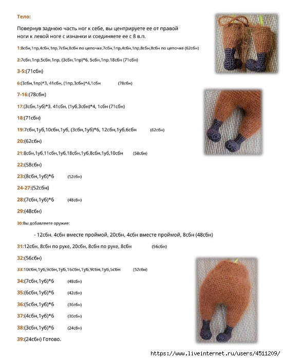 Screenshot_2023-01-27-10-49-10-658_com.adobe.reader (551x700, 158Kb)