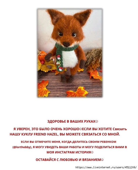 Screenshot_2023-01-27-10-49-21-523_com.adobe.reader (569x700, 191Kb)