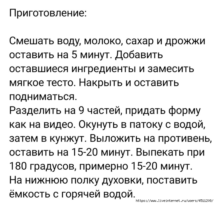 Screenshot_2023-03-02-00-28-04-850_com.vkontakte.android (700x665, 223Kb)