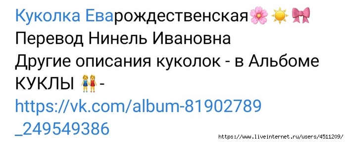 Screenshot_2023-03-02-00-39-09-301_com.vkontakte.android (700x288, 108Kb)