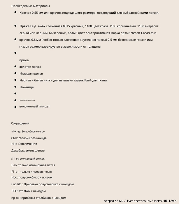 Screenshot_2023-03-02-00-39-19-922_com.adobe.reader (614x700, 117Kb)
