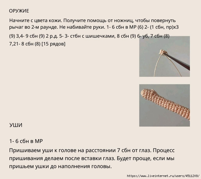 Screenshot_2023-03-02-00-39-25-213_com.adobe.reader (700x624, 145Kb)
