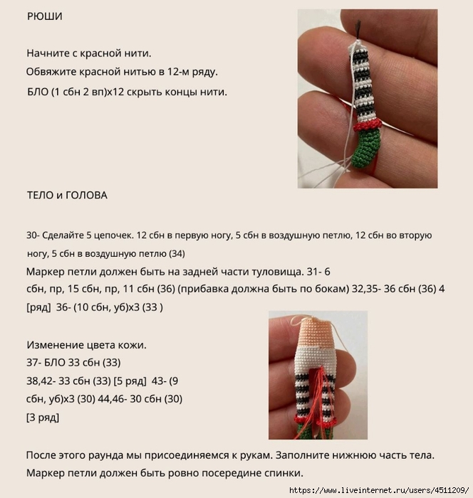 Screenshot_2023-03-02-00-39-34-535_com.adobe.reader (664x700, 198Kb)