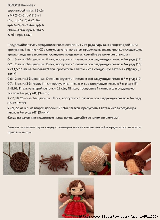 Screenshot_2023-03-02-00-39-49-024_com.adobe.reader (509x700, 210Kb)