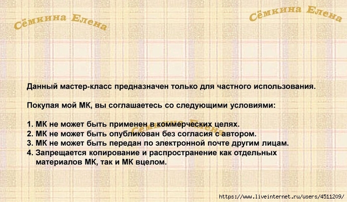 Screenshot_2023-03-14-17-05-13-197_com.adobe.reader (700x406, 233Kb)