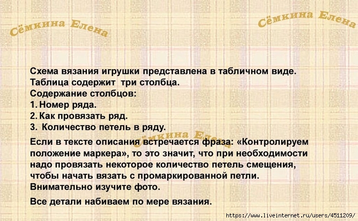 Screenshot_2023-03-14-17-05-18-711_com.adobe.reader (700x431, 268Kb)