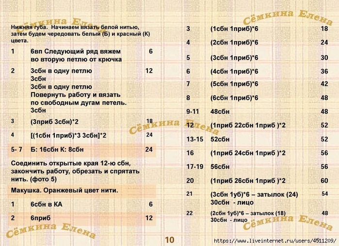 Screenshot_2023-03-14-17-05-48-738_com.adobe.reader (700x508, 322Kb)