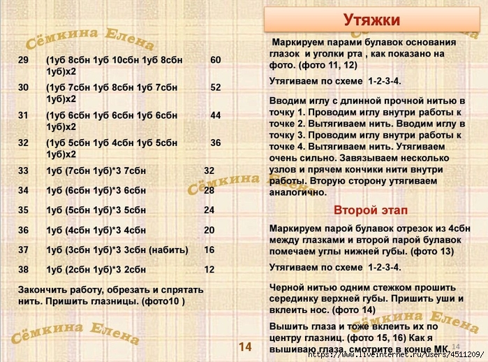 Screenshot_2023-03-14-17-06-01-663_com.adobe.reader (700x518, 367Kb)
