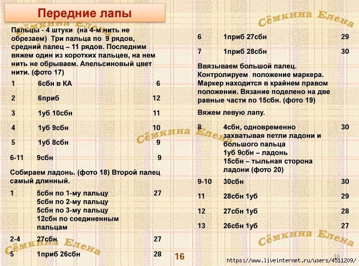 Screenshot_2023-03-14-17-06-07-497_com.adobe.reader (700x519, 330Kb)