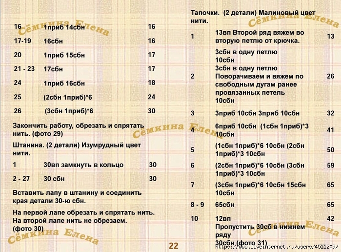 Screenshot_2023-03-14-17-06-25-013_com.adobe.reader (700x516, 332Kb)